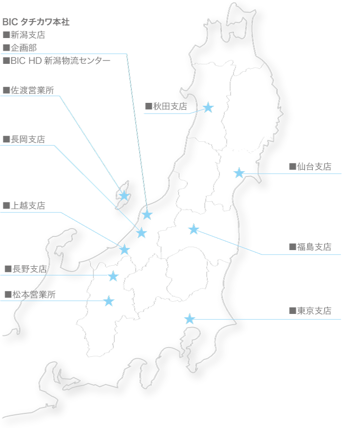 東北・関東・中部地方の活動拠点マップ