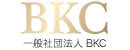 一般社団法人 BKC