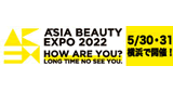 ASIA BEAUTY EXPO 2022 
