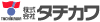 (株)タチカワ ロゴマーク