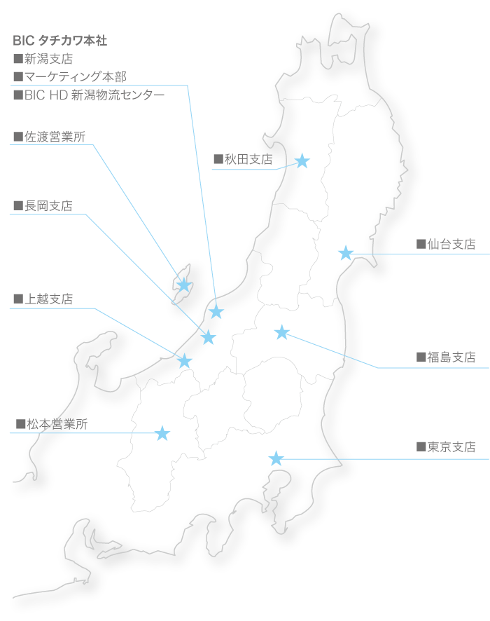 東北・関東・中部地方の活動拠点マップ