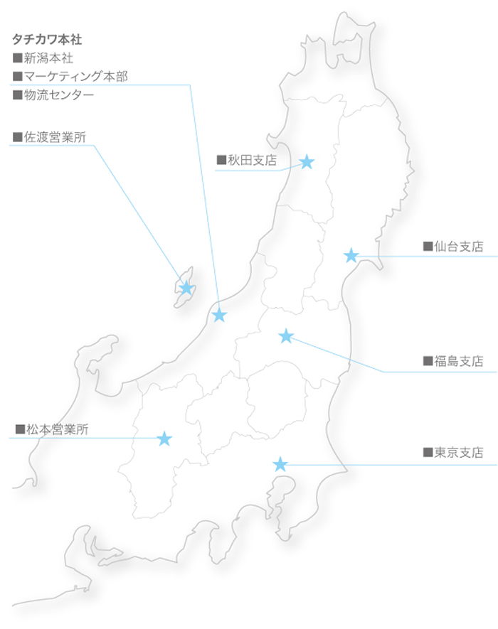 東北・関東・中部地方の活動拠点マップ